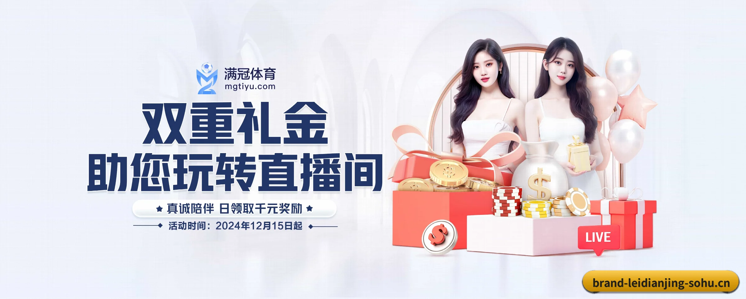 我们的使命
